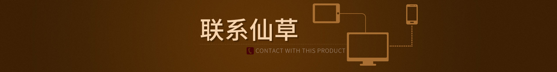 联系金年会
