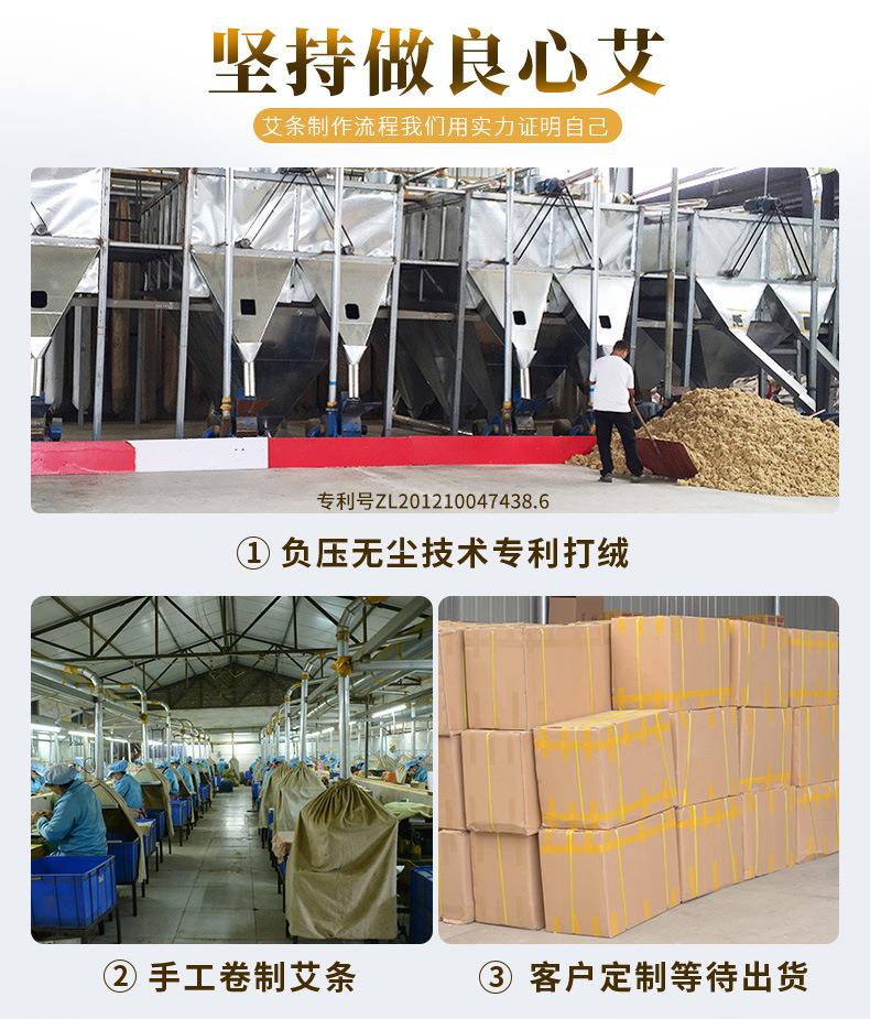批发2cm3cm4cm各种桑皮纸粗艾条 加粗4厘米艾灸条金年会药业厂家