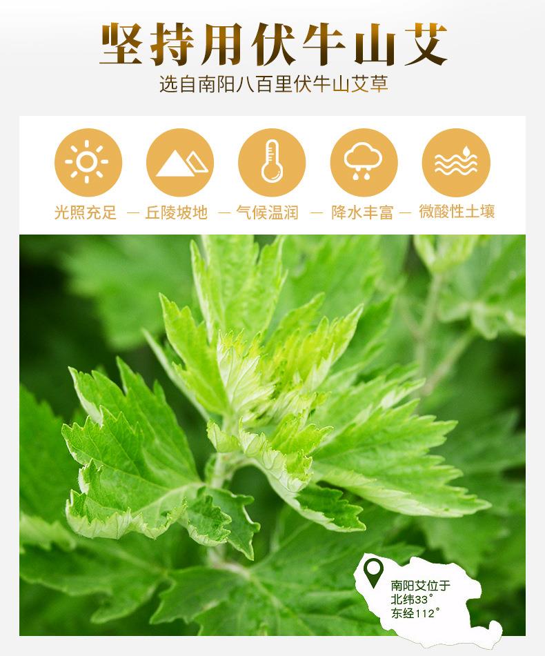 批发2cm3cm4cm各种桑皮纸粗艾条 加粗4厘米艾灸条金年会药业厂家