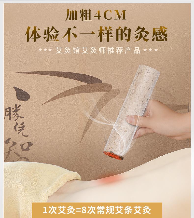 批发2cm3cm4cm各种桑皮纸粗艾条 加粗4厘米艾灸条金年会药业厂家