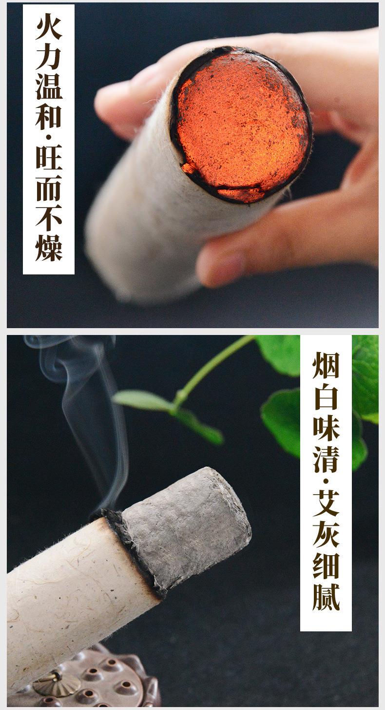 批发2cm3cm4cm各种桑皮纸粗艾条 加粗4厘米艾灸条金年会药业厂家