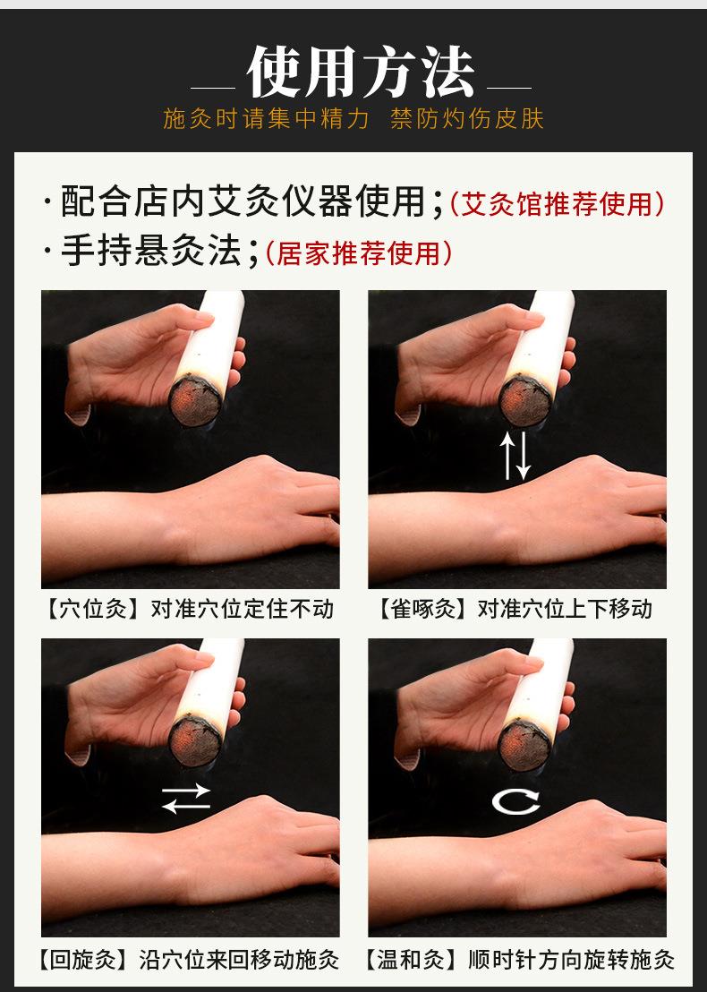 批发2cm3cm4cm各种桑皮纸粗艾条 加粗4厘米艾灸条金年会药业厂家