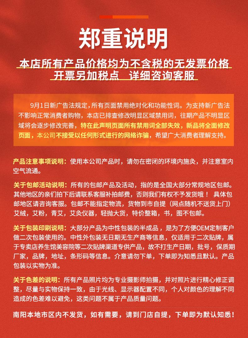 批发2cm3cm4cm各种桑皮纸粗艾条 加粗4厘米艾灸条金年会药业厂家