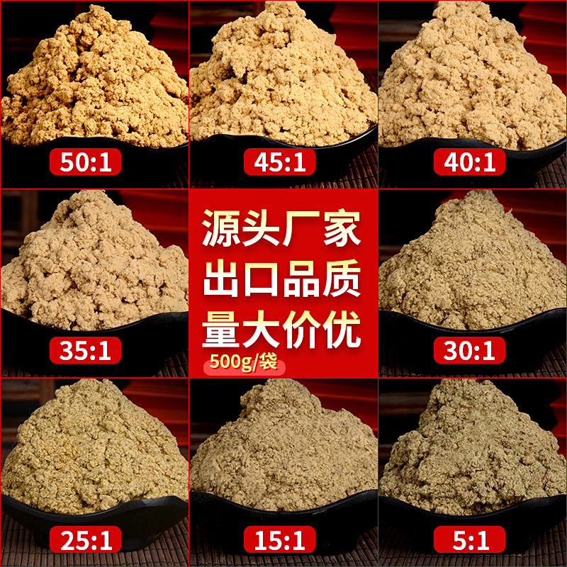 50:1黄金袋装艾绒500g 金年会药业批发各种比例散装艾绒 艾灸馆同款