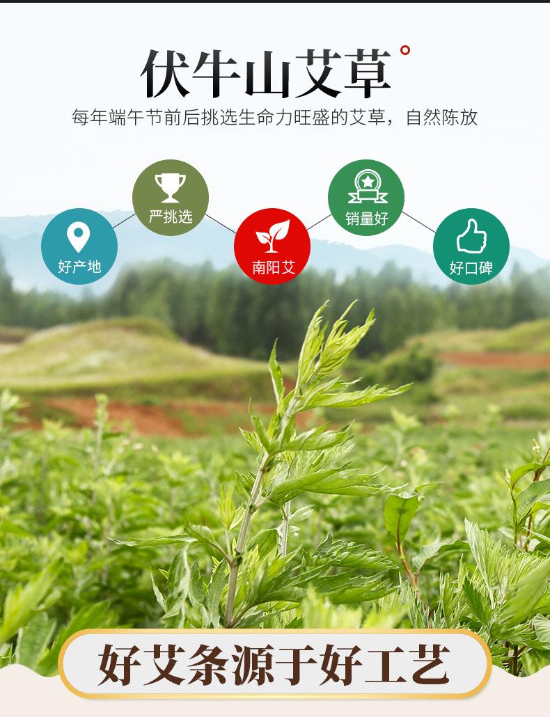 50:1黄金袋装艾绒500g 金年会药业批发各种比例散装艾绒 艾灸馆同款