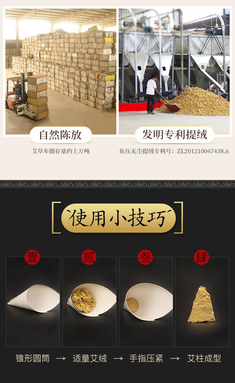 50:1黄金袋装艾绒500g 金年会药业批发各种比例散装艾绒 艾灸馆同款