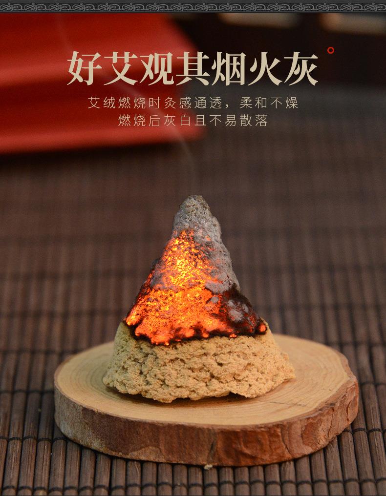 50:1黄金袋装艾绒500g 金年会药业批发各种比例散装艾绒 艾灸馆同款