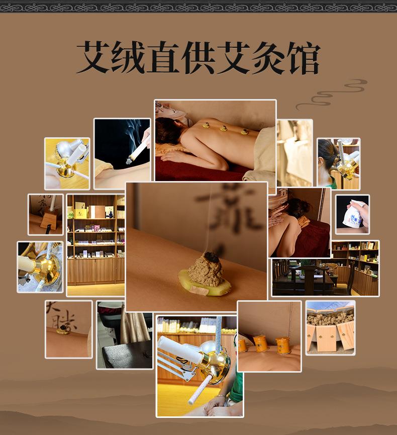 50:1黄金袋装艾绒500g 金年会药业批发各种比例散装艾绒 艾灸馆同款