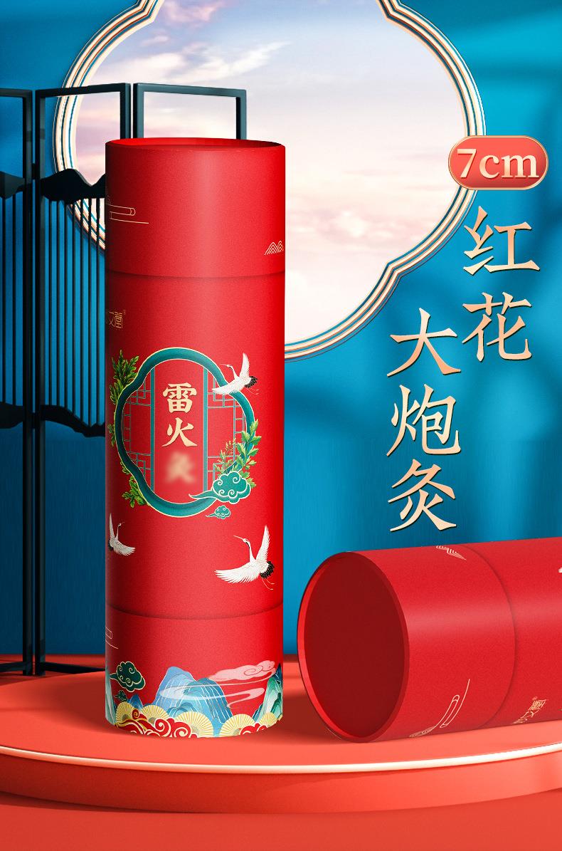 金年会药业加药红花大炮灸 7cm手推大号加粗自带灭火筒大艾条粗艾条
