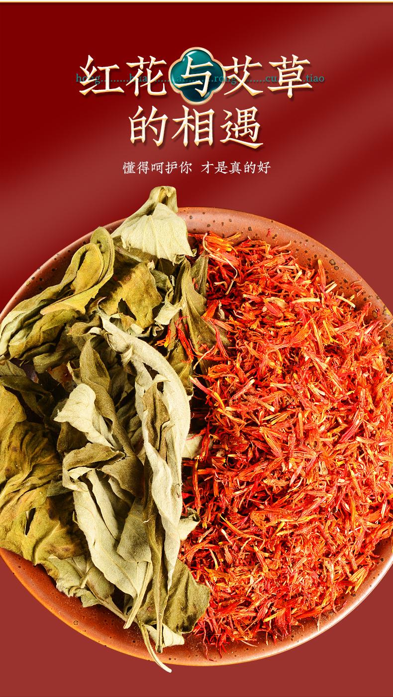 金年会药业加药红花大炮灸 7cm手推大号加粗自带灭火筒大艾条粗艾条