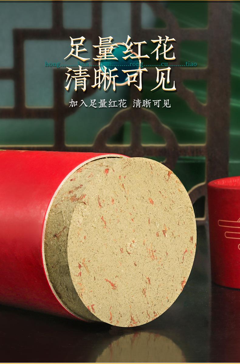 金年会药业加药红花大炮灸 7cm手推大号加粗自带灭火筒大艾条粗艾条