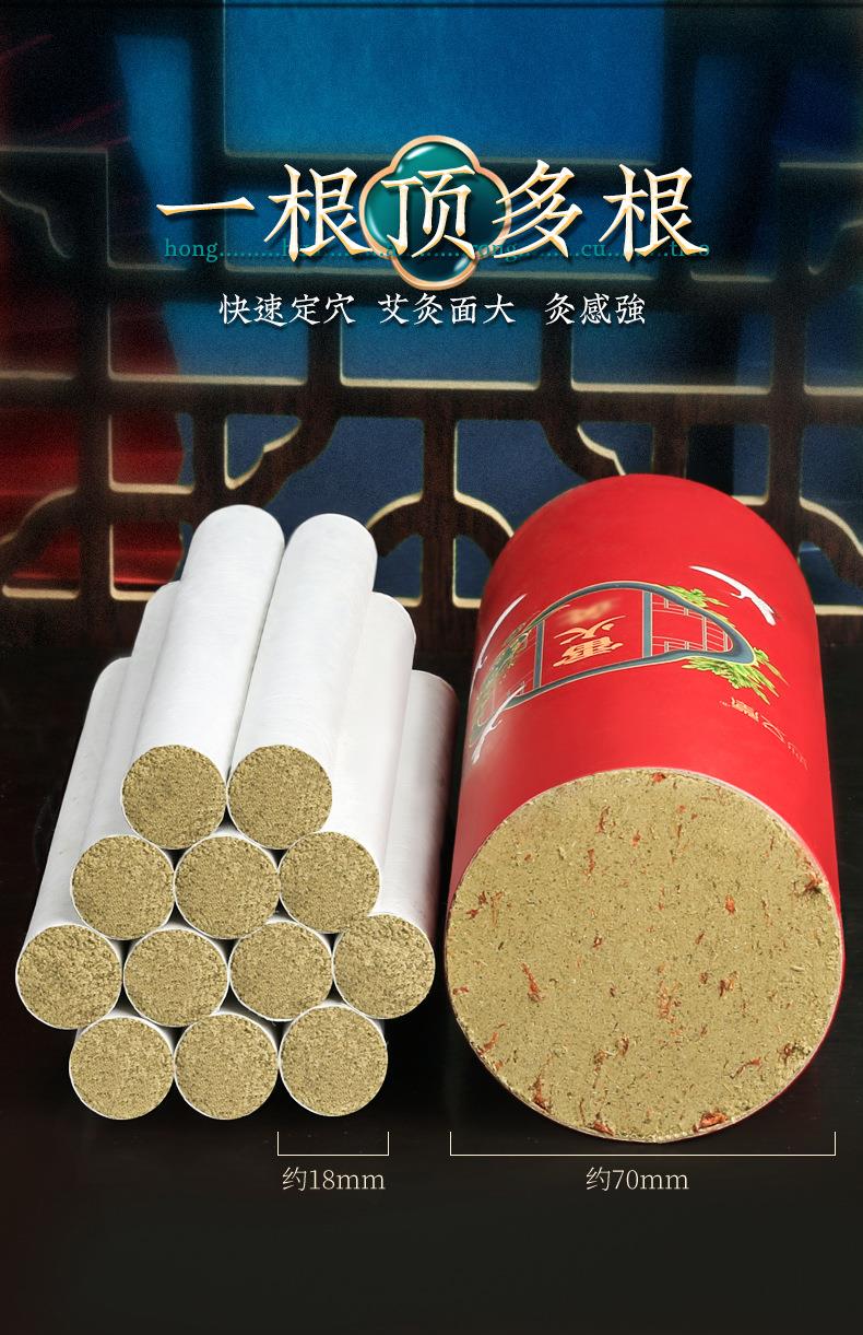 金年会药业加药红花大炮灸 7cm手推大号加粗自带灭火筒大艾条粗艾条