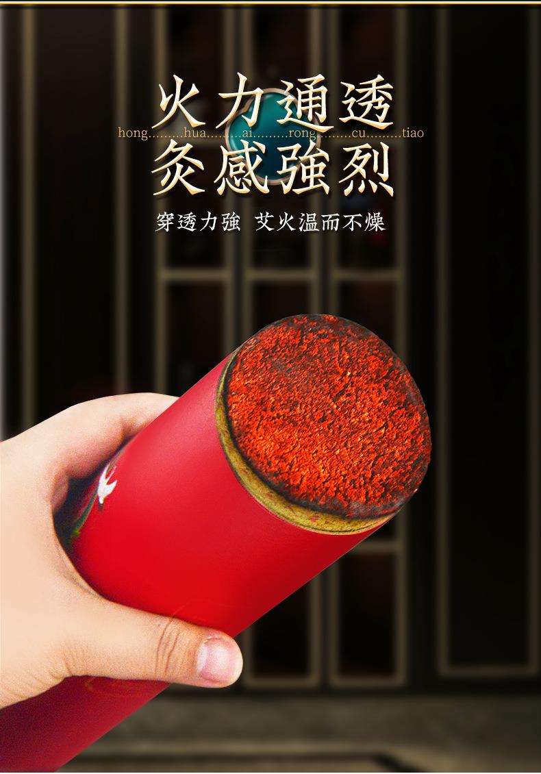 金年会药业加药红花大炮灸 7cm手推大号加粗自带灭火筒大艾条粗艾条
