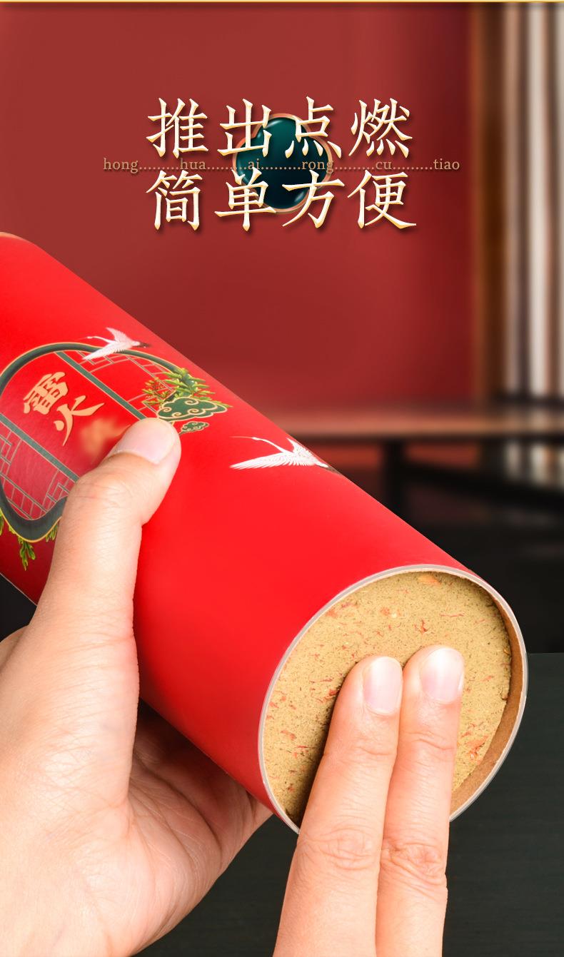 金年会药业加药红花大炮灸 7cm手推大号加粗自带灭火筒大艾条粗艾条