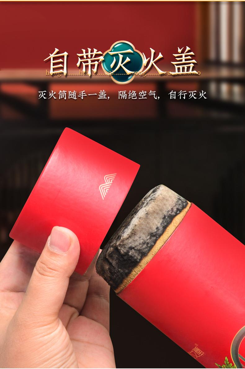 金年会药业加药红花大炮灸 7cm手推大号加粗自带灭火筒大艾条粗艾条
