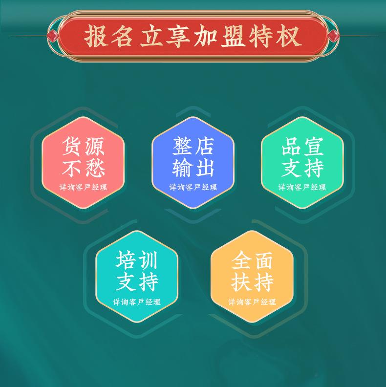 金年会艾明火无烟艾灸仪免费投放招商加盟 能量灸套盒艾灸馆美容院