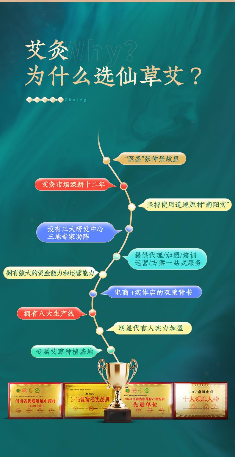 金年会艾明火无烟艾灸仪免费投放招商加盟 能量灸套盒艾灸馆美容院