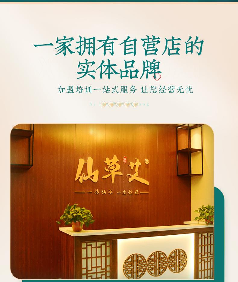 金年会艾明火无烟艾灸仪免费投放招商加盟 能量灸套盒艾灸馆美容院