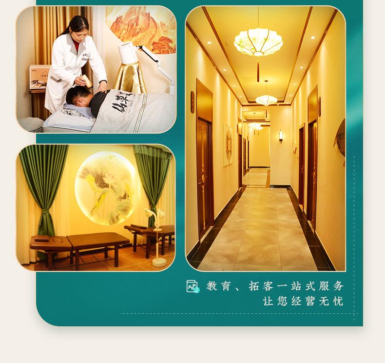 金年会艾明火无烟艾灸仪免费投放招商加盟 能量灸套盒艾灸馆美容院