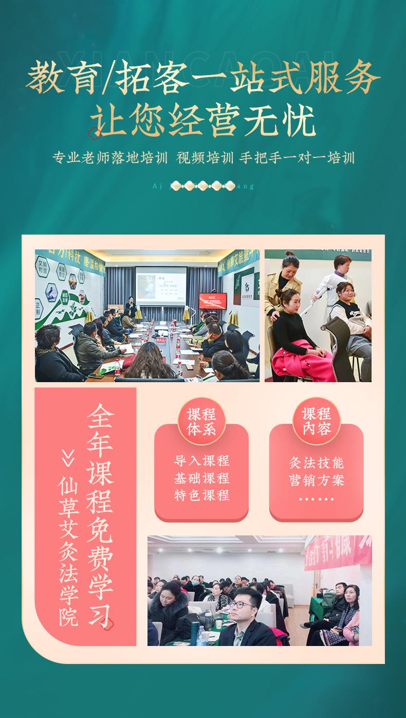 金年会艾明火无烟艾灸仪免费投放招商加盟 能量灸套盒艾灸馆美容院