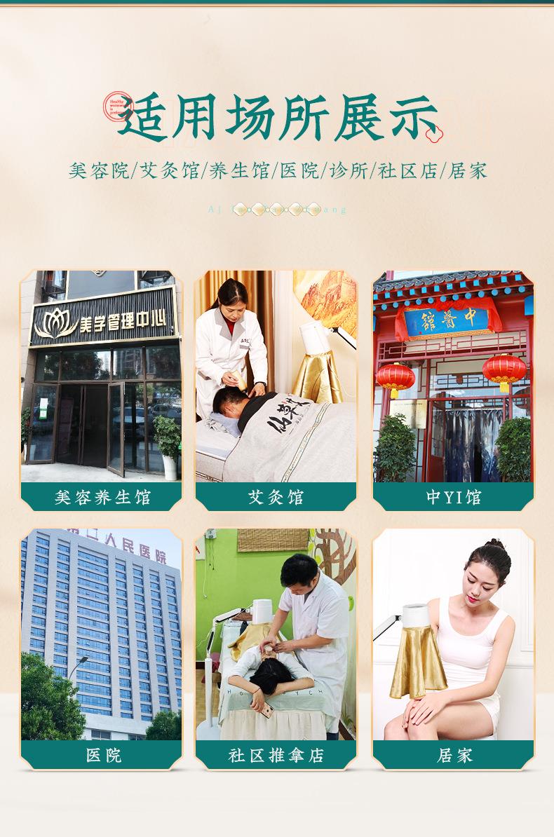 金年会艾明火无烟艾灸仪免费投放招商加盟 能量灸套盒艾灸馆美容院