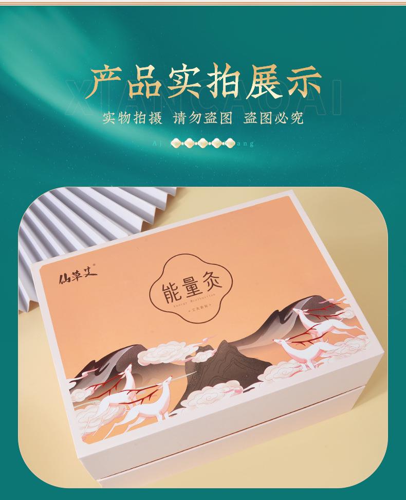 金年会艾明火无烟艾灸仪免费投放招商加盟 能量灸套盒艾灸馆美容院