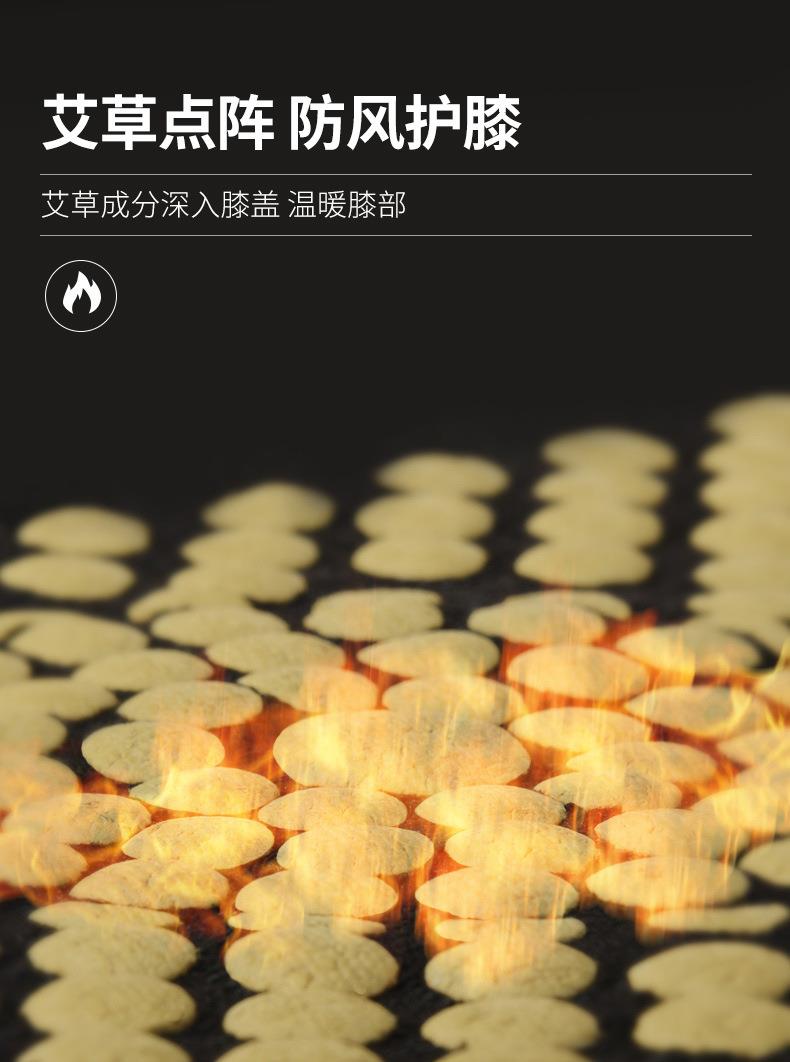 金年会药业批发艾草护膝 防寒发热保暖老寒腿中老年秋冬护膝护套