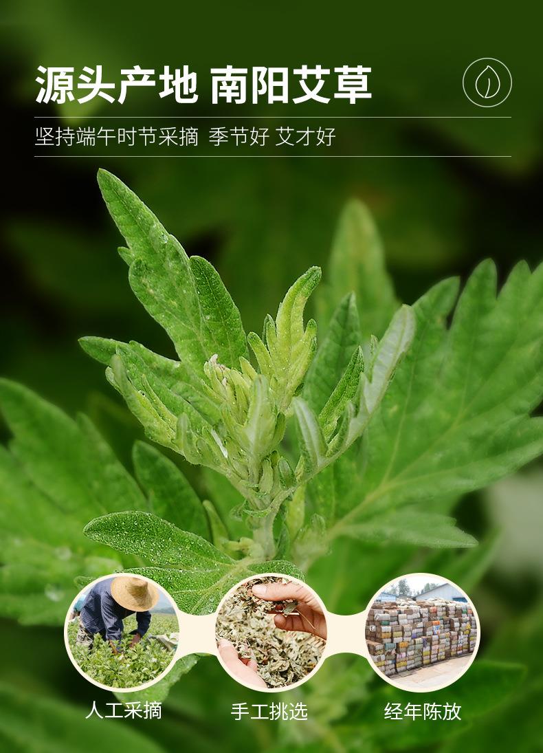 金年会药业批发艾草护膝 防寒发热保暖老寒腿中老年秋冬护膝护套