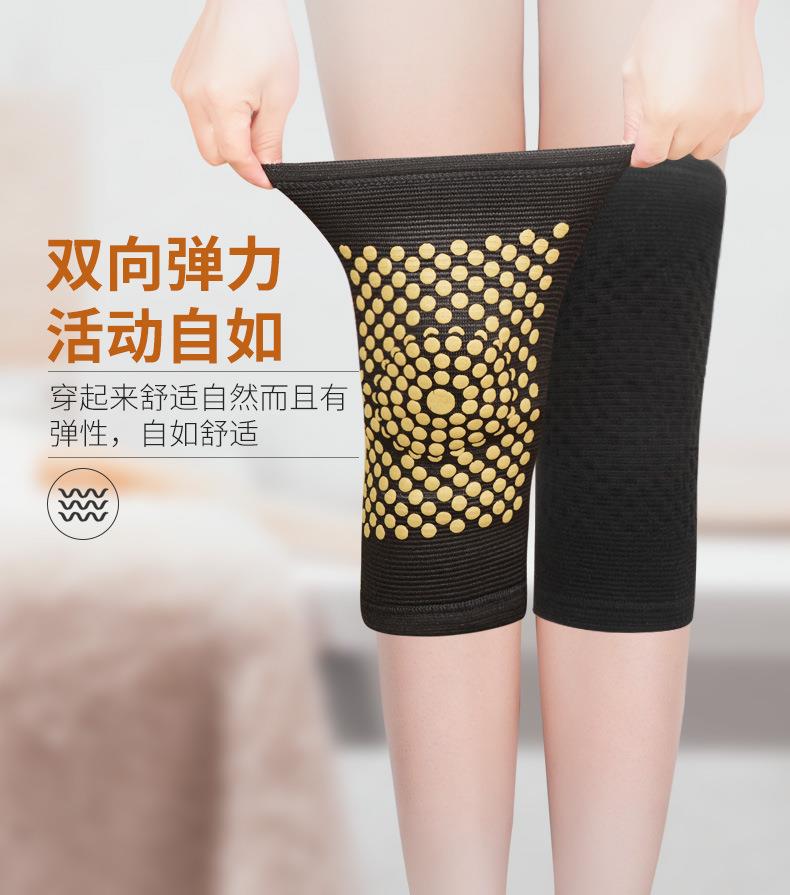 金年会药业批发艾草护膝 防寒发热保暖老寒腿中老年秋冬护膝护套