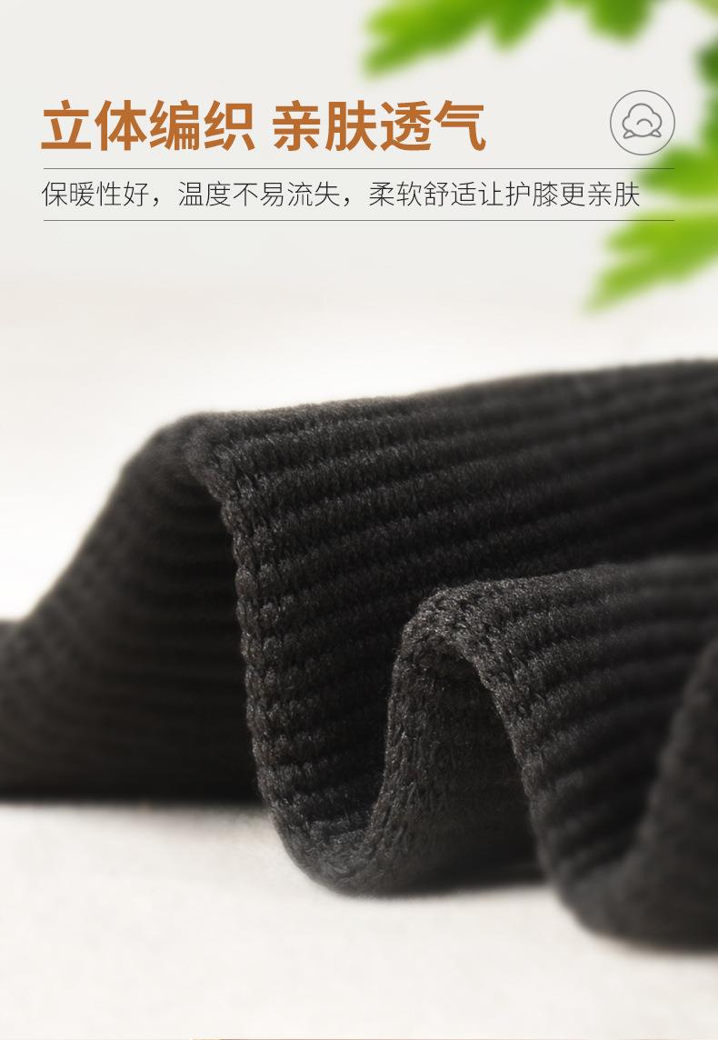 金年会药业批发艾草护膝 防寒发热保暖老寒腿中老年秋冬护膝护套