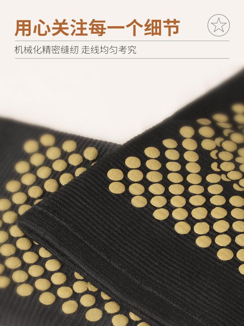 金年会药业批发艾草护膝 防寒发热保暖老寒腿中老年秋冬护膝护套