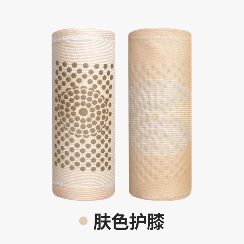 金年会药业批发艾草护膝 防寒发热保暖老寒腿中老年秋冬护膝护套
