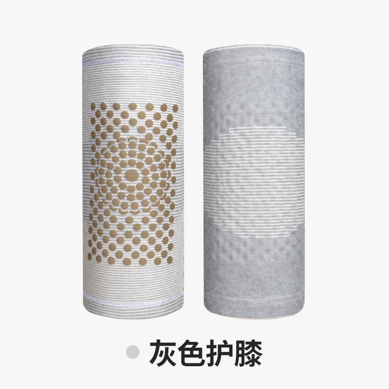 金年会药业批发艾草护膝 防寒发热保暖老寒腿中老年秋冬护膝护套