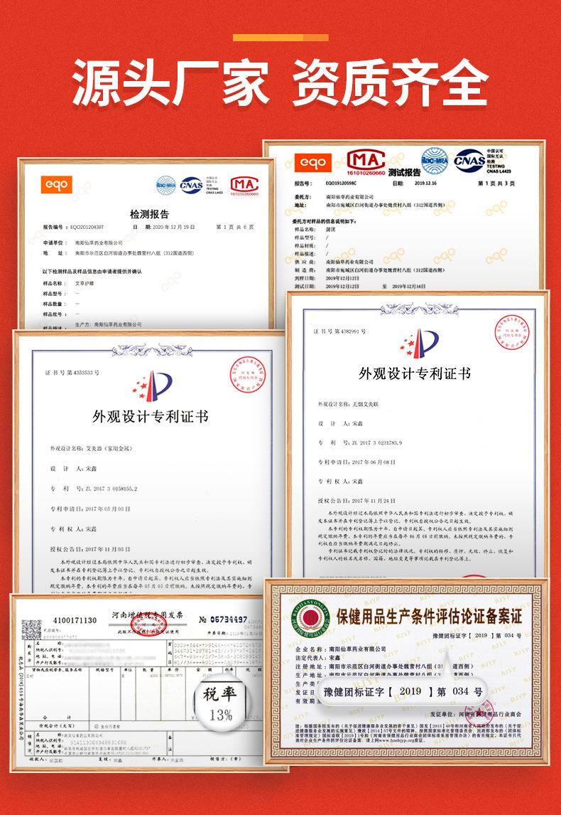 金年会药业批发艾草护膝 防寒发热保暖老寒腿中老年秋冬护膝护套