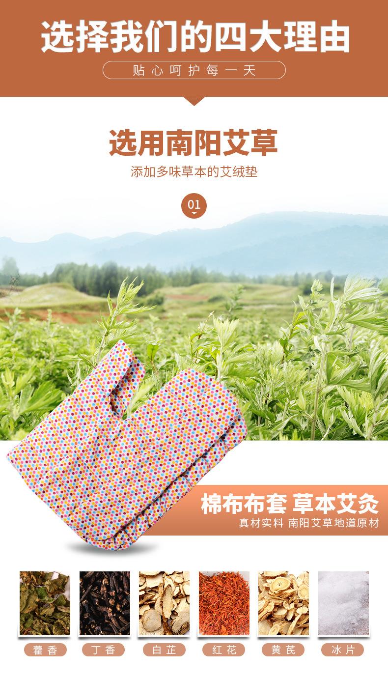 电加热肩颈宝 肩周颈肩艾灸热敷保暖艾绒护肩 南阳金年会厂家批发