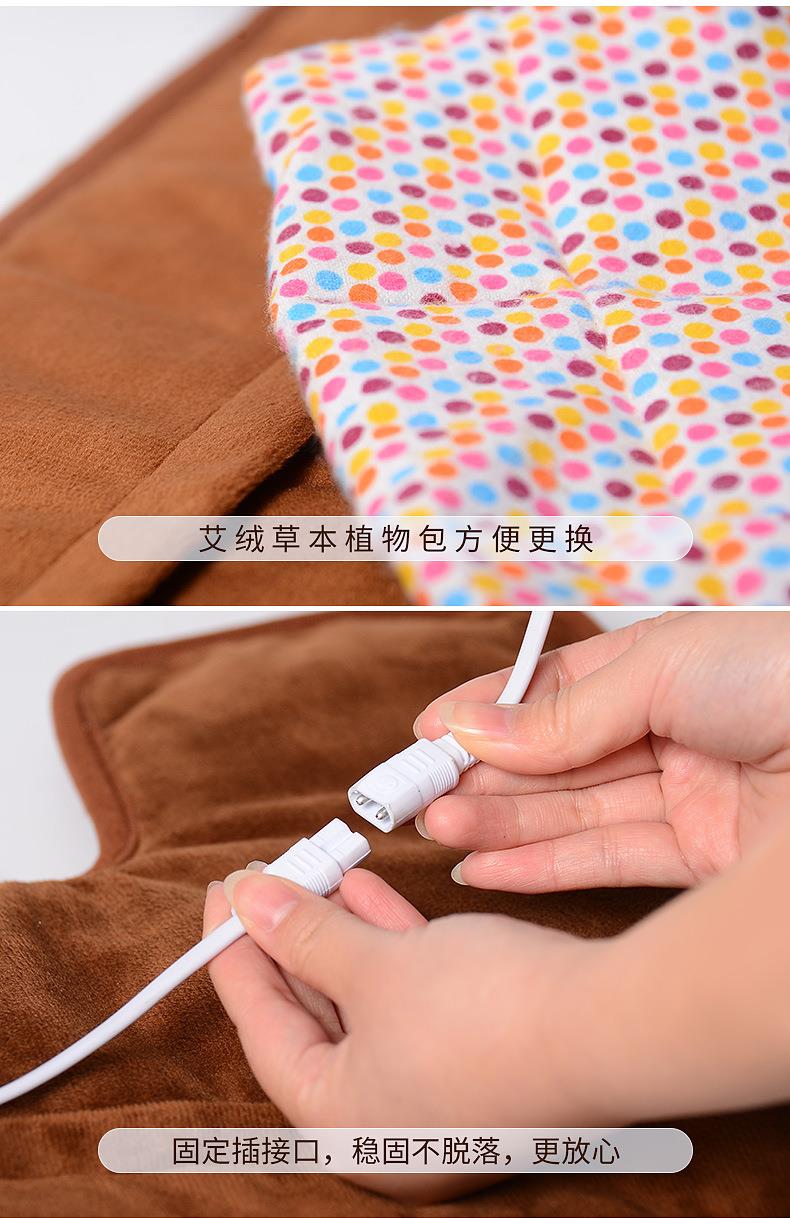 电加热肩颈宝 肩周颈肩艾灸热敷保暖艾绒护肩 南阳金年会厂家批发