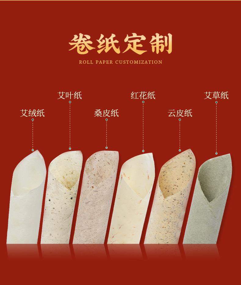 艾条各种盒装比例加药粗细条均可南阳金年会药业源头厂家