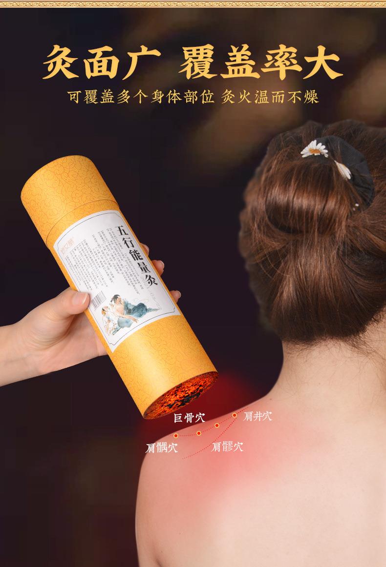 艾条各种盒装比例加药粗细条均可南阳金年会药业源头厂家