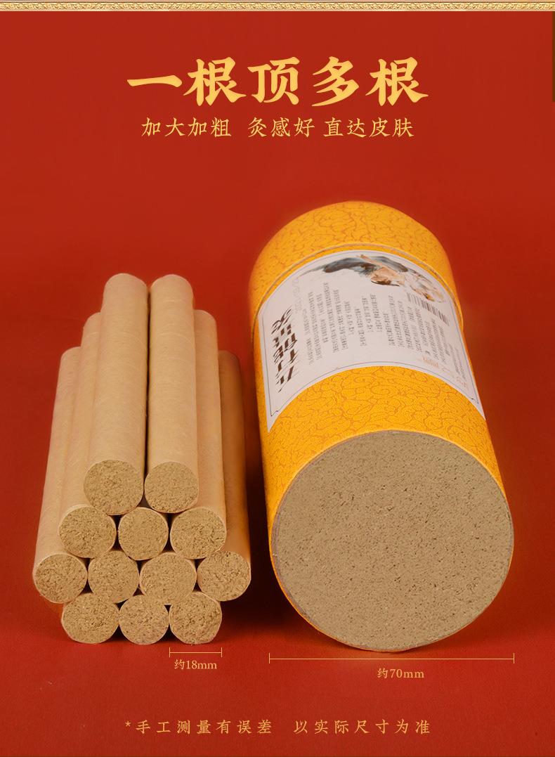 艾条各种盒装比例加药粗细条均可南阳金年会药业源头厂家