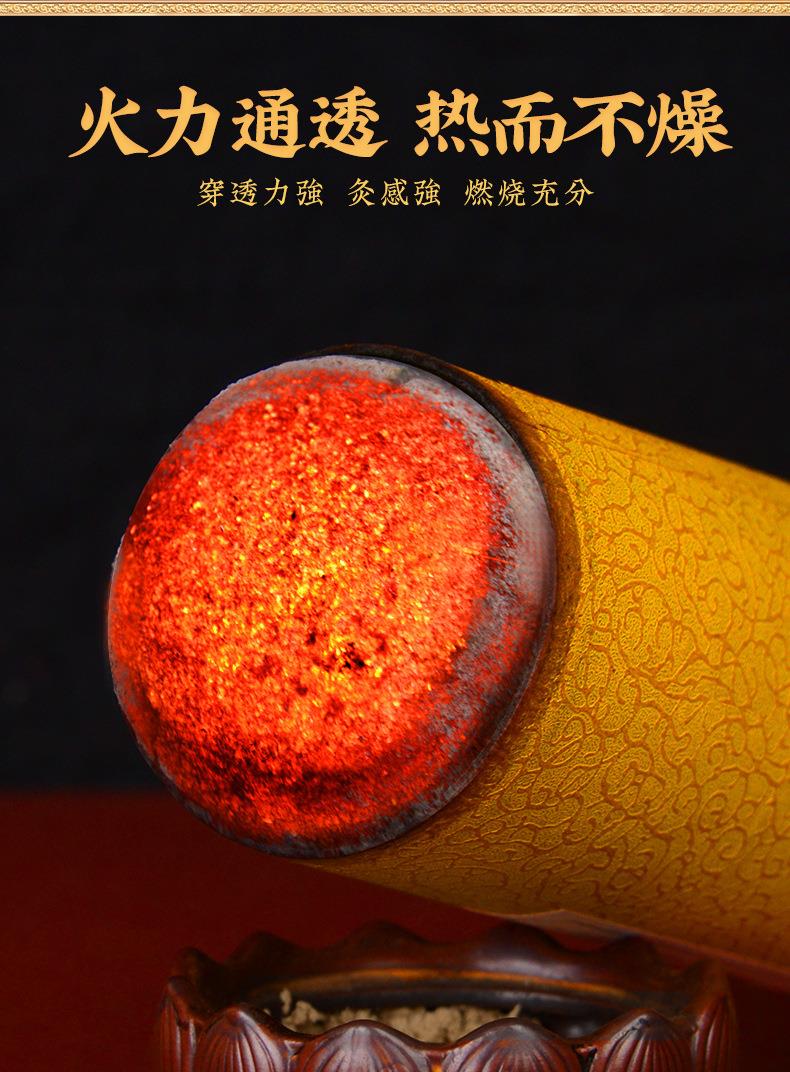艾条各种盒装比例加药粗细条均可南阳金年会药业源头厂家