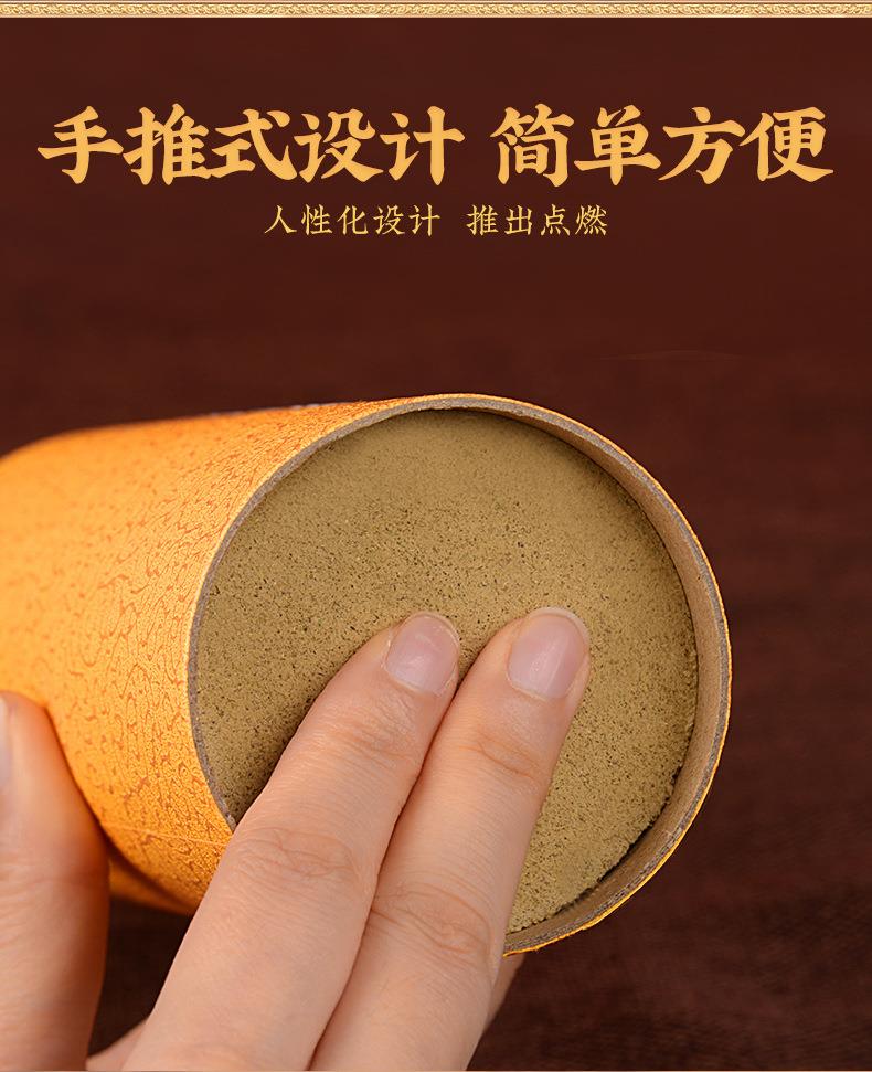 艾条各种盒装比例加药粗细条均可南阳金年会药业源头厂家