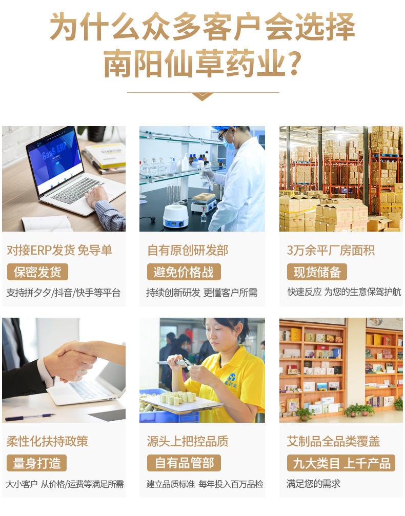 艾饼 各种盒装比例加药艾绒饼均可 南阳金年会药业源头厂家