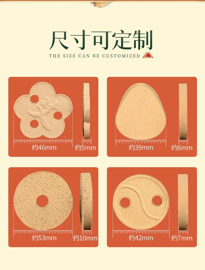 艾饼 各种盒装比例加药艾绒饼均可 南阳金年会药业源头厂家