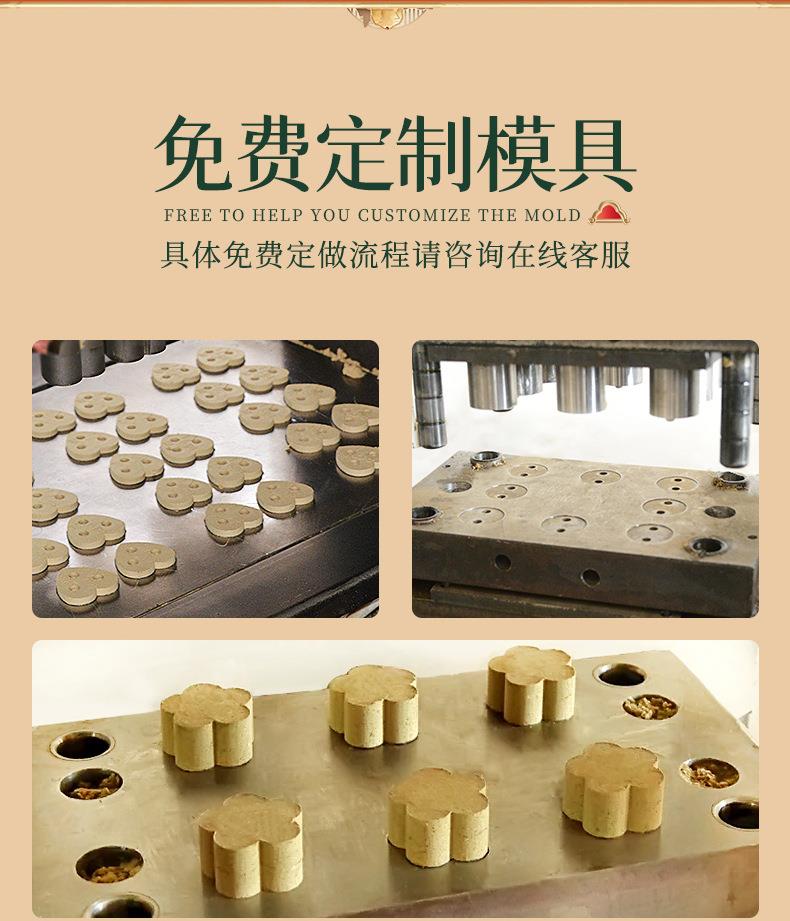 艾饼 各种盒装比例加药艾绒饼均可 南阳金年会药业源头厂家