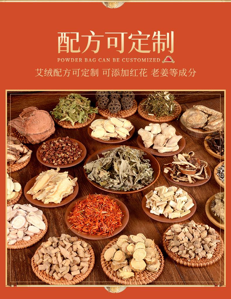 艾饼 各种盒装比例加药艾绒饼均可 南阳金年会药业源头厂家