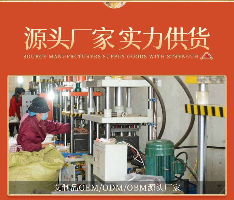 艾饼 各种盒装比例加药艾绒饼均可 南阳金年会药业源头厂家