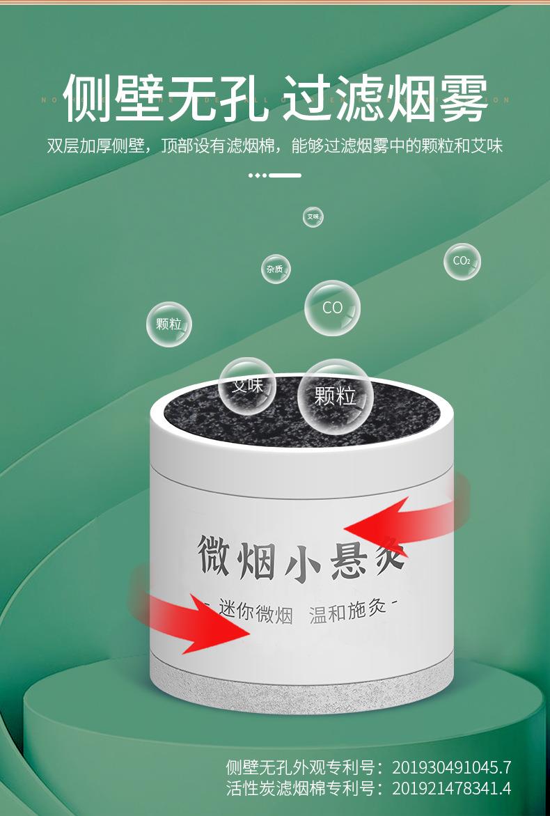 微烟小悬灸 订做小悬灸小灸筒器具 南阳金年会药业贴牌代工