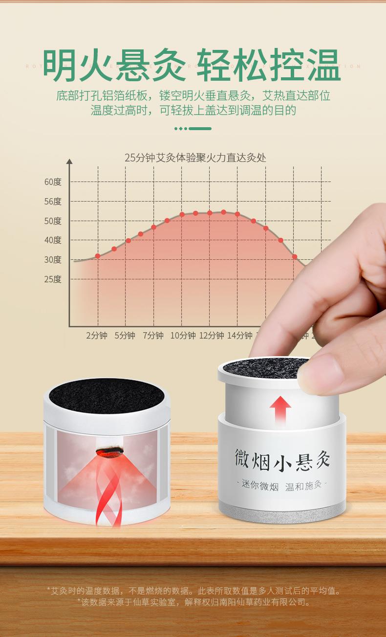 微烟小悬灸 订做小悬灸小灸筒器具 南阳金年会药业贴牌代工