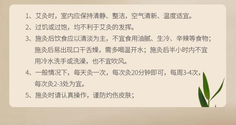 微烟小悬灸 订做小悬灸小灸筒器具 南阳金年会药业贴牌代工