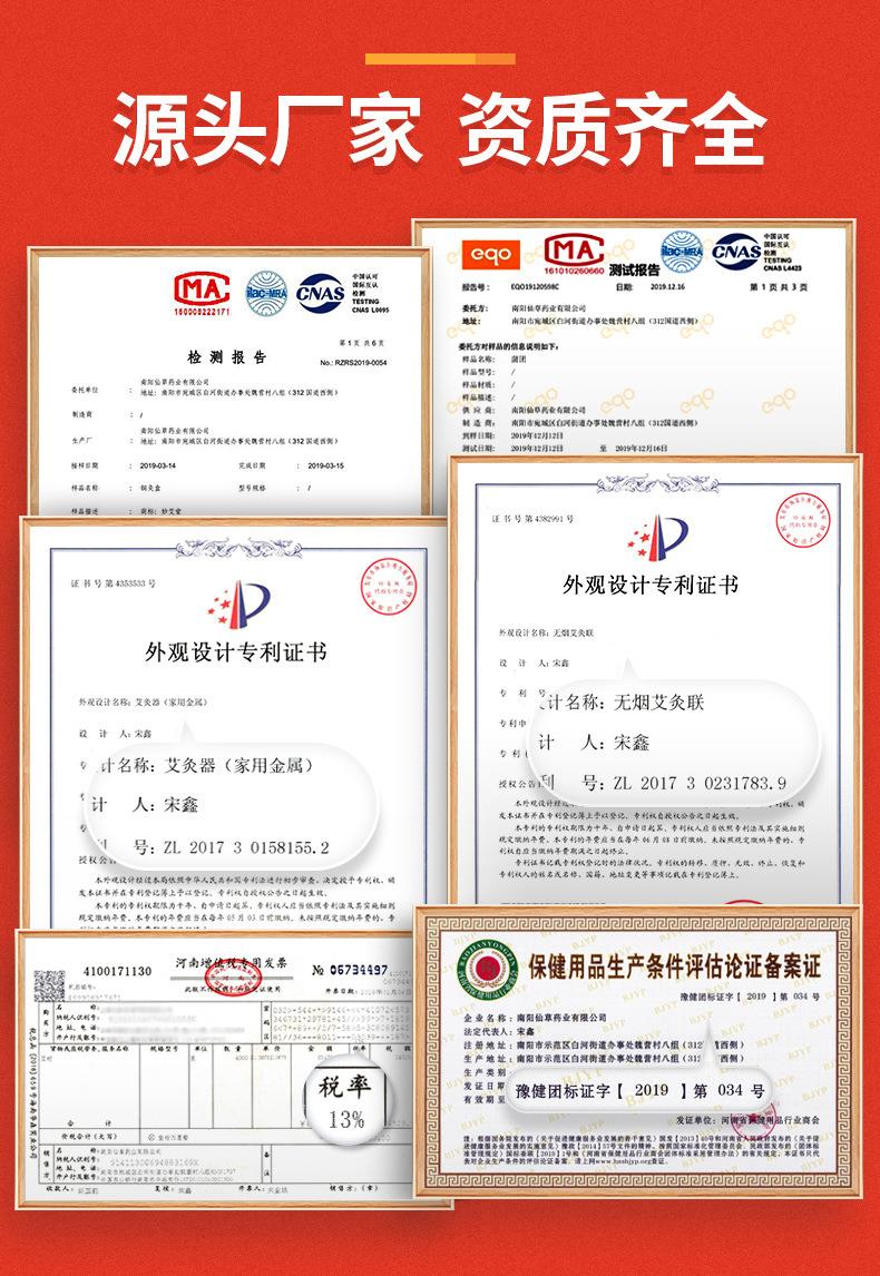 微烟小悬灸 订做小悬灸小灸筒器具 南阳金年会药业贴牌代工